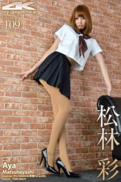 暗恋桃花源