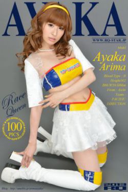 种田梨沙